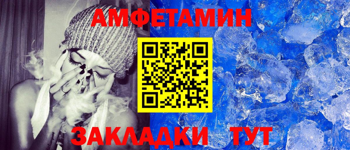АМФ VHQ Краснознаменск