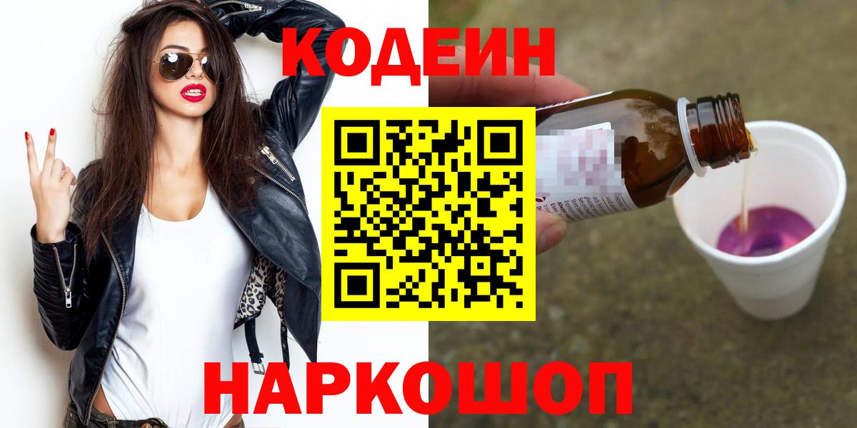 Краснознаменск  COCAIN  Экстази  MDMA  Вход с VPN  ГАШ  Меф МЯУ МЯУ   Конопля 
