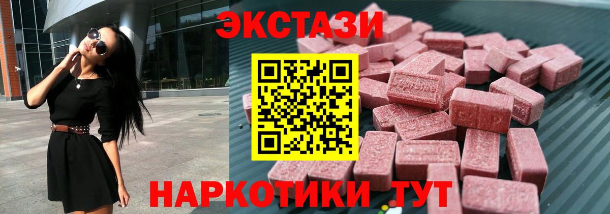 Бошки Шишки Краснознаменск