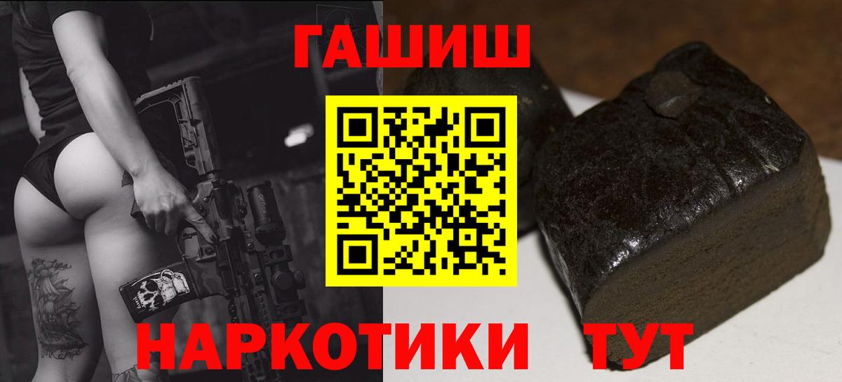 Гашиш hashish Краснознаменск