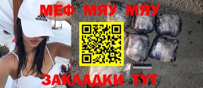 мефедрон Комсомольск-на-Амуре