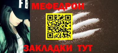 молекула духа Конаково