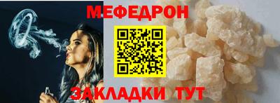 прущая мука Коммунар