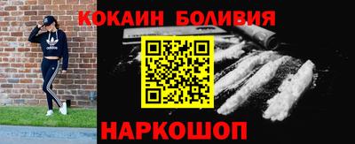 мефедрон Комсомольск-на-Амуре