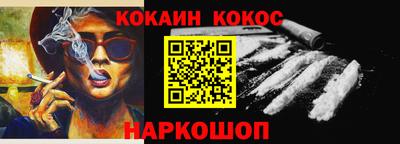 прущая мука Коммунар