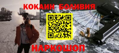 дурь Краснокаменск