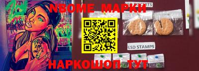 мефедрон Комсомольск-на-Амуре