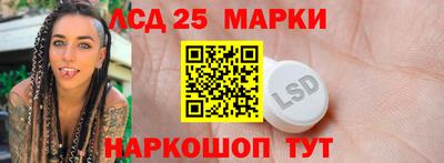 мефедрон Комсомольск-на-Амуре