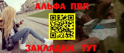 дурь Краснокаменск