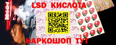 jwh Краснодар