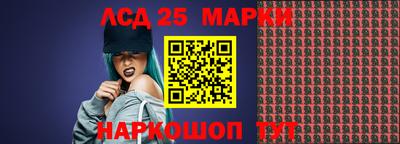 гидра Краснознаменск