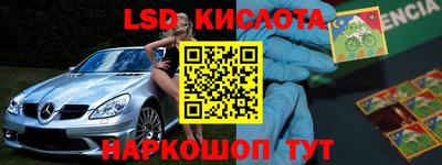 прущая мука Коммунар