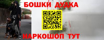 мефедрон Комсомольск-на-Амуре
