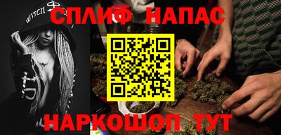 мефедрон Комсомольск-на-Амуре