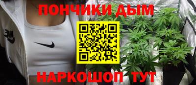 мефедрон Комсомольск-на-Амуре
