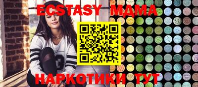молекула духа Конаково