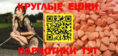 молекула духа Конаково