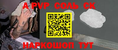 дурь Краснокаменск