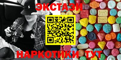 гидра Краснознаменск