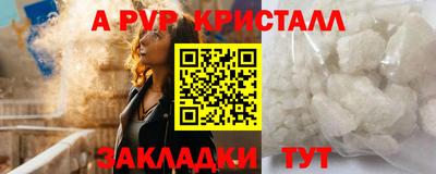 молекула духа Конаково