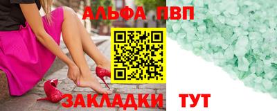 молекула духа Конаково