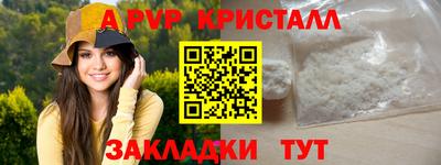 гидра Краснознаменск