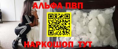 молекула духа Конаково