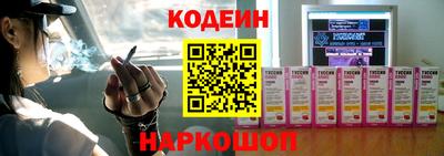 гидра Краснознаменск