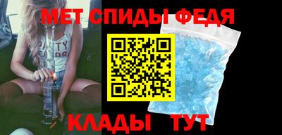 мефедрон Комсомольск-на-Амуре