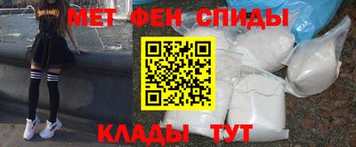 молекула духа Конаково