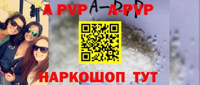 молекула духа Конаково