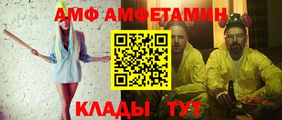 гидра Краснознаменск