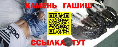 дурь Краснокаменск