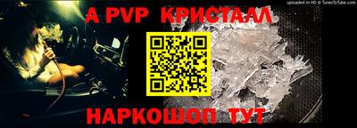 молекула духа Конаково