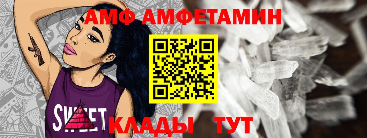 Первитин винт Краснознаменск