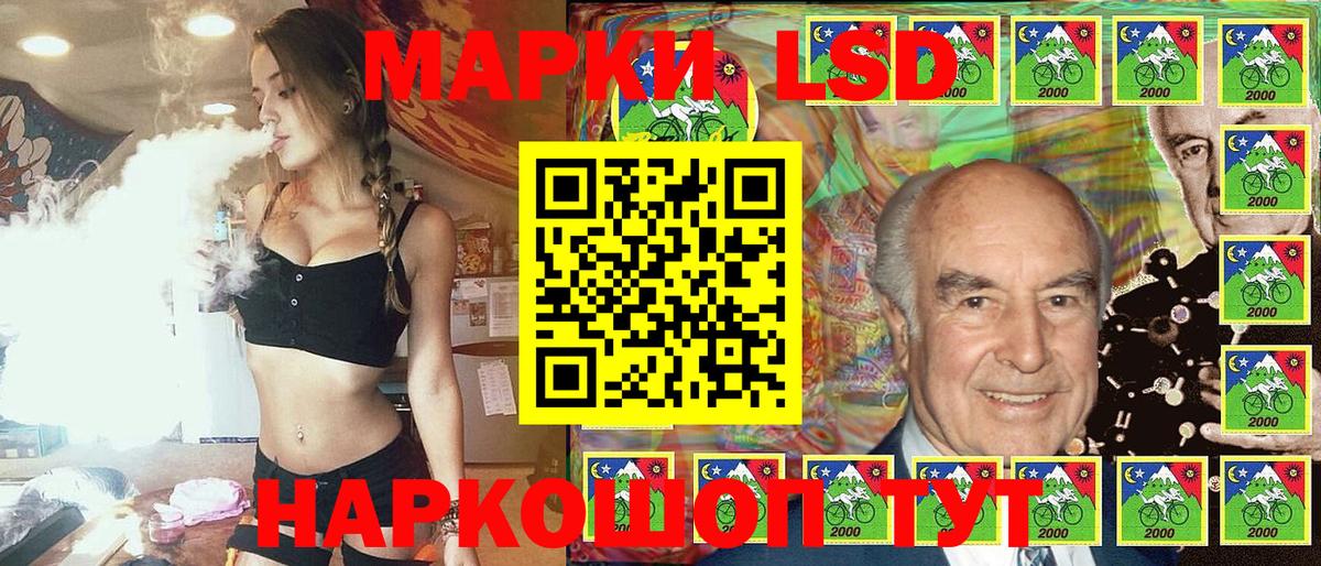 Краснознаменск  Наркотические марки 1,8мг  Вход с VPN  Наркотические марки 1,8мг 